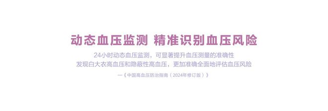 让用户站着坐着睡着都能测华为WATCHD2首发动态血压监测(图3)
