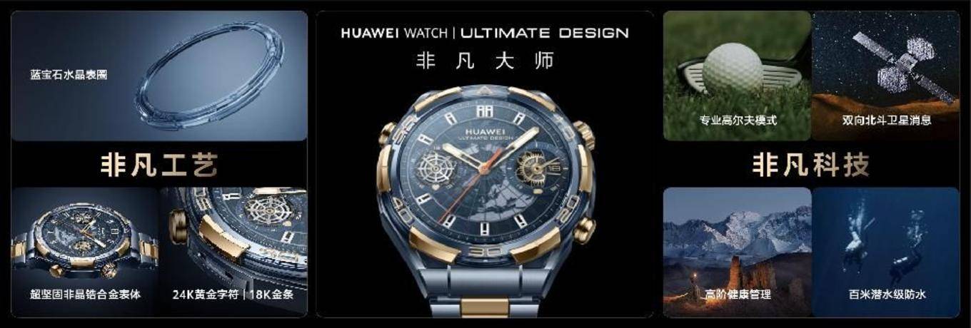 星空体育科技：风云际会正当时华为Mate品牌盛典硬货纵横(图7)