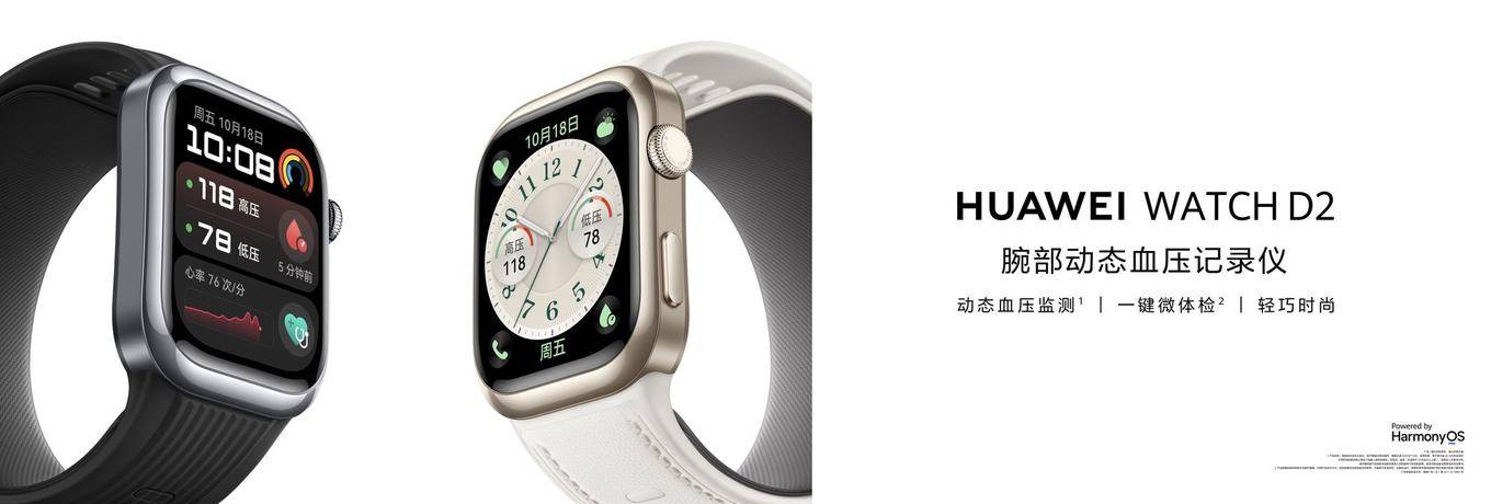 星空体育科技：风云际会正当时华为Mate品牌盛典硬货纵横(图8)