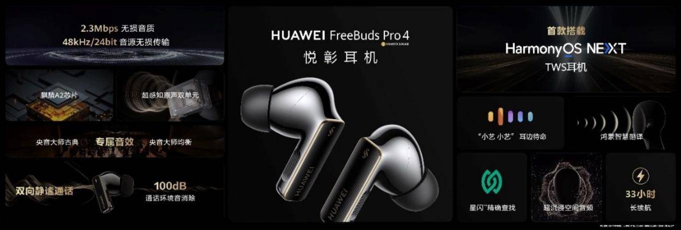 星空体育科技：风云际会正当时华为Mate品牌盛典硬货纵横(图10)