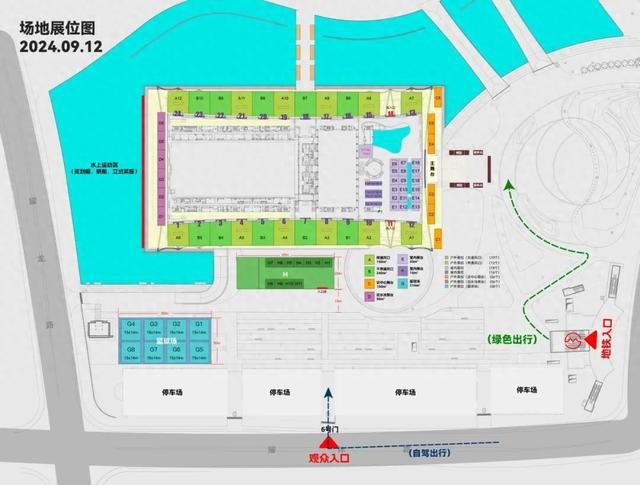 星空体育智能科技：2024年上海市青少年运动生活嘉年华展位、展演开始招募！(图1)