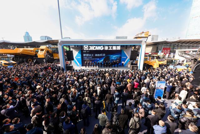 星空体育科技：徐工集团baumaCHINA2024惊艳亮相：展示中国工程机械的硬核实力(图2)