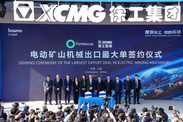 星空体育科技：徐工集团baumaCHINA2024惊艳亮相：展示中国工程机械的硬核实力(图14)