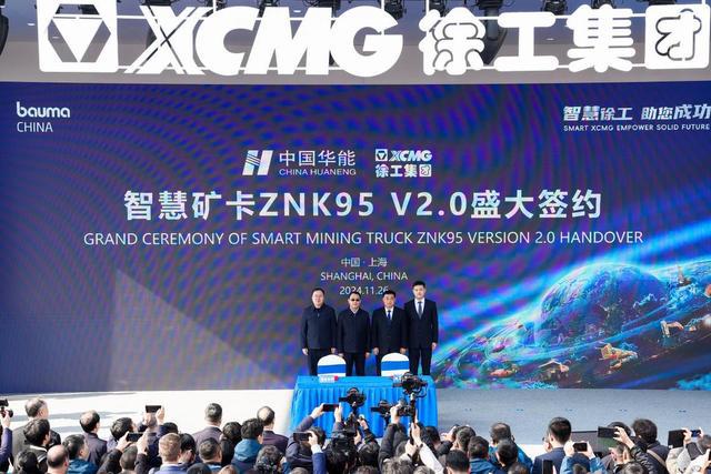 星空体育科技：徐工集团baumaCHINA2024惊艳亮相：展示中国工程机械的硬核实力(图13)