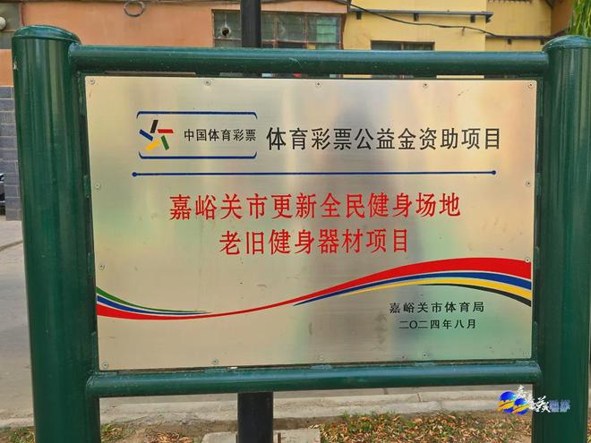 星空体育智能科技：嘉峪关街头出现新神器！很智能、长这样……(图4)