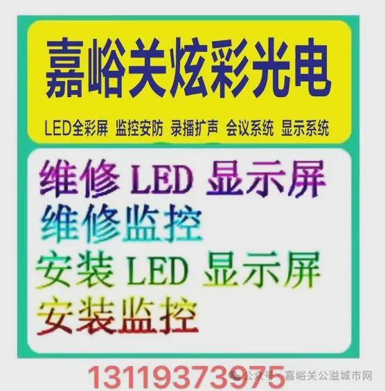 星空体育智能科技：嘉峪关街头出现新神器！很智能、长这样……(图6)