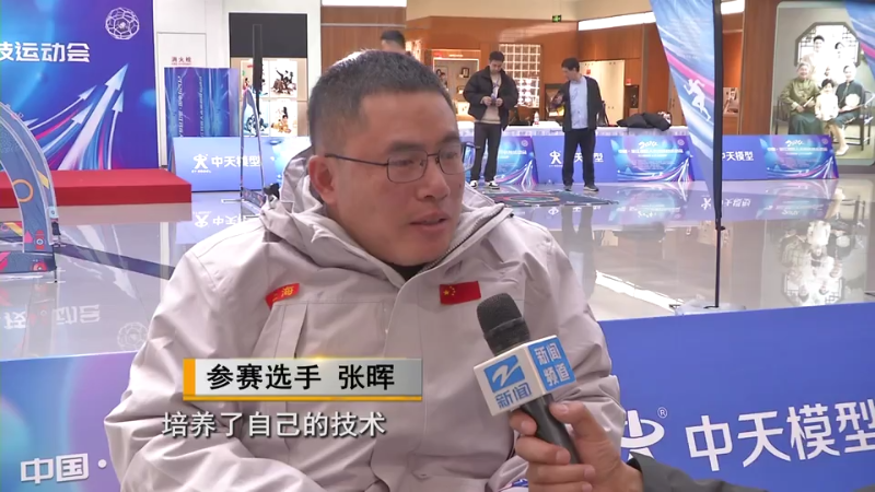 科技之光点亮无限可能2024残疾人未来科技运动会开赛(图6)