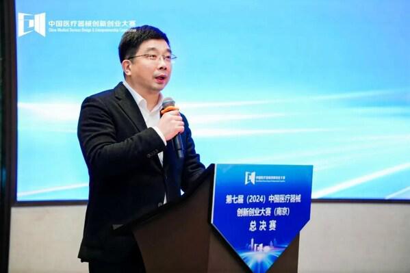 星空智能科技：第七届（2024）中国医疗器械创新创业大赛（南京）总决赛圆满落幕