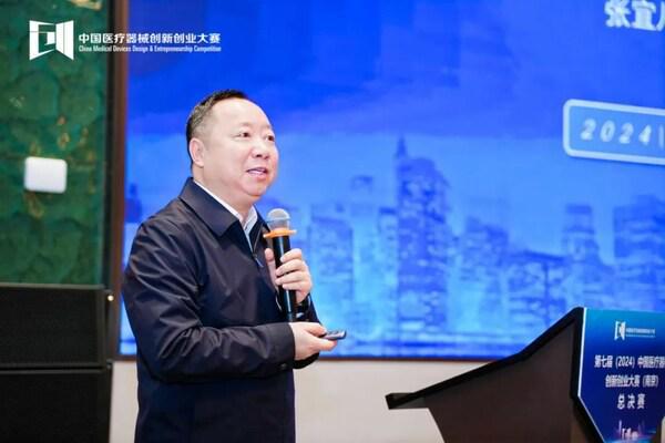 星空智能科技：第七届（2024）中国医疗器械创新创业大赛（南京）总决赛圆满落幕(图5)