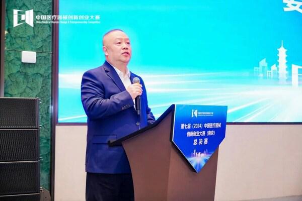星空智能科技：第七届（2024）中国医疗器械创新创业大赛（南京）总决赛圆满落幕(图3)