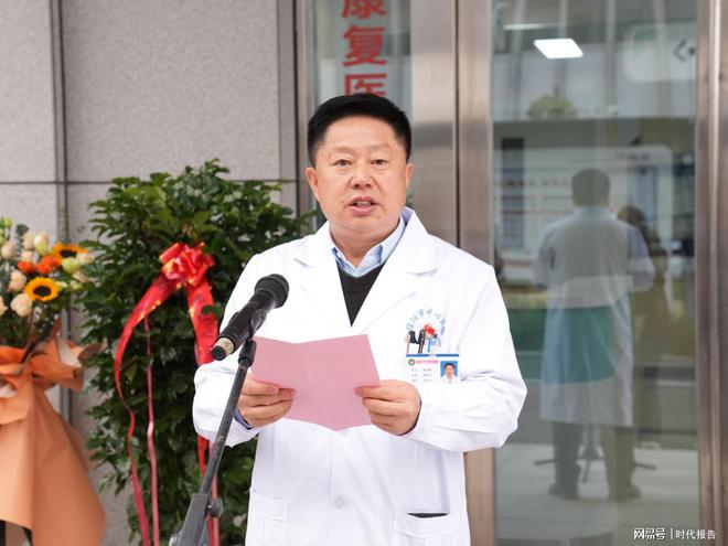 开诊了！信阳市中心医院羊山院区康复医学科病区即日启用接诊患者