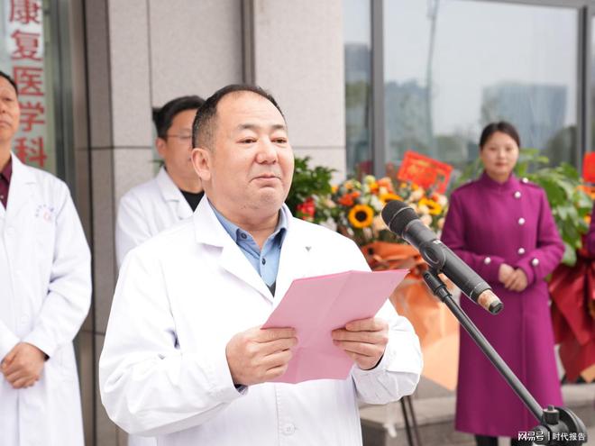 开诊了！信阳市中心医院羊山院区康复医学科病区即日启用接诊患者(图2)
