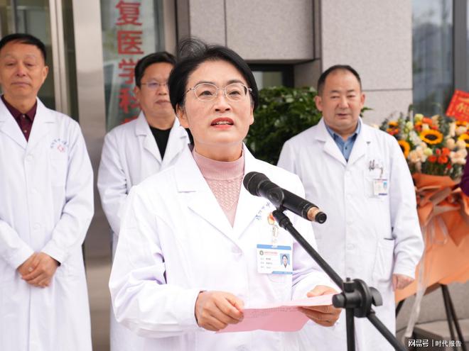 开诊了！信阳市中心医院羊山院区康复医学科病区即日启用接诊患者(图6)