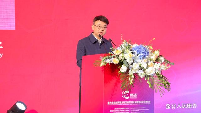 重大疾病新药靶发现及新药创制全国重点实验室第二届年会暨2024生物医药发展大会在江西赣州开幕