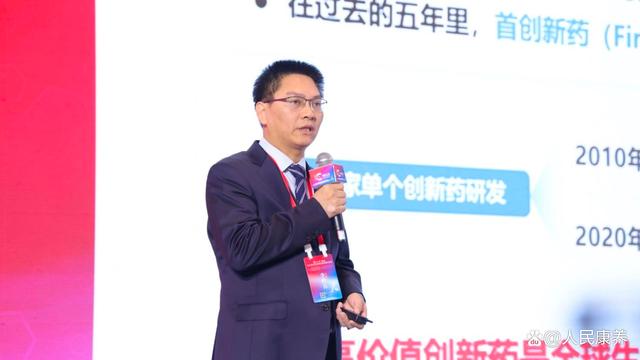 重大疾病新药靶发现及新药创制全国重点实验室第二届年会暨2024生物医药发展大会在江西赣州开幕(图2)
