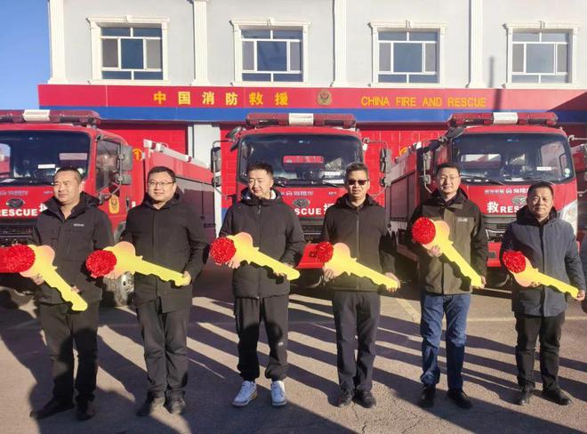 基层消防力量再升级六辆消防车正式“上岗”(图2)