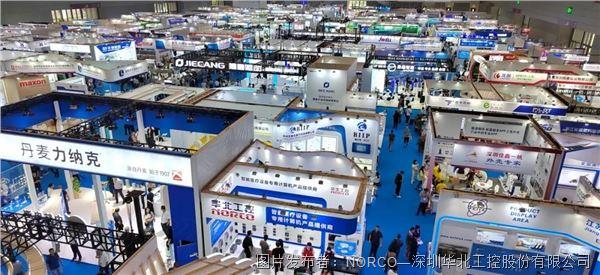 2024CMEF深圳秋季展开幕！华北工控在8H-8B35展位期待您的到来！(图5)