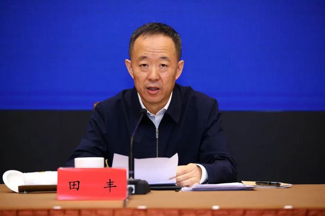 全省药品监督管理工作会议在南京召开(图3)