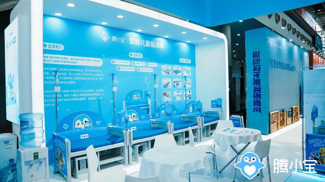 腾小宝参加2024深圳国际高性能医疗器械展佳绩频传成功签约!