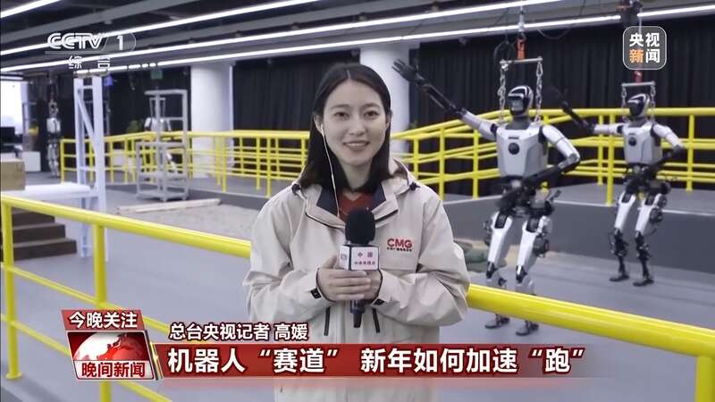 星空智能科技:机器人“赛道”新年如何加速“跑”?