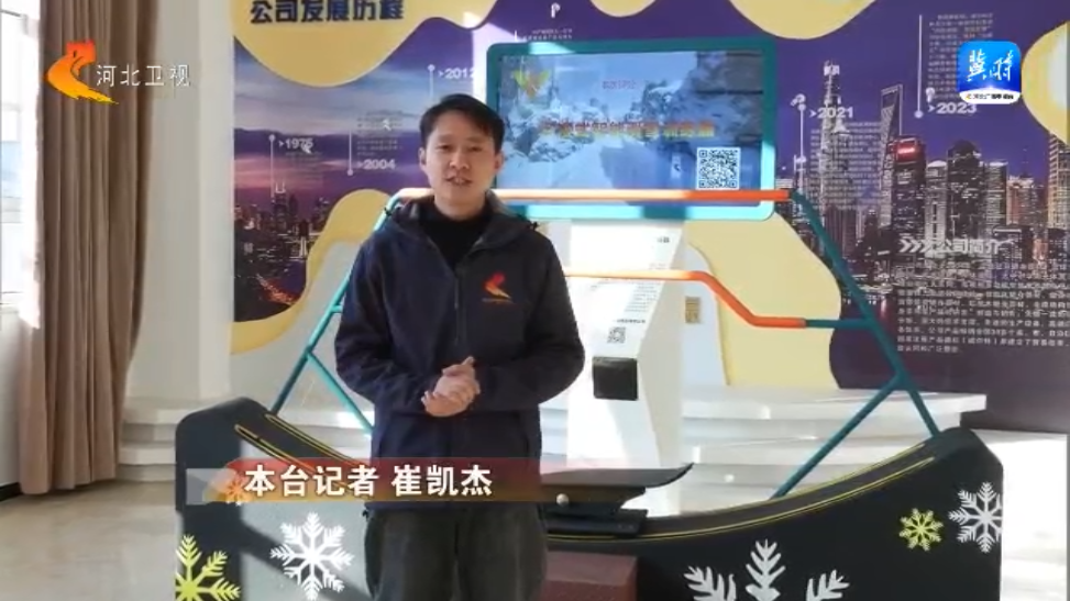 星空体育科技:【走地市探寻主导产业拉动力】⑩定州:“文体”产业齐发力打造发展新动能