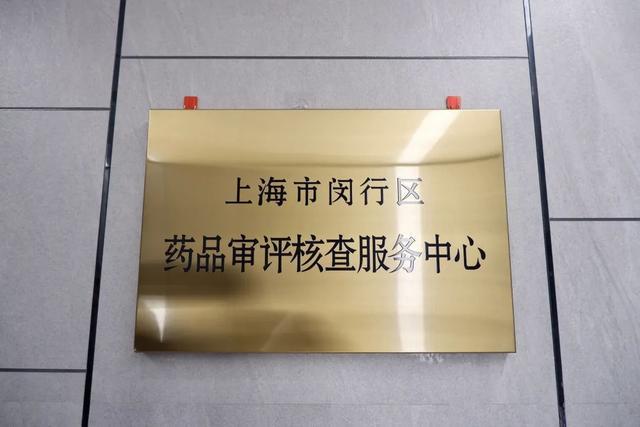 星空体育智能科技:全市首个!