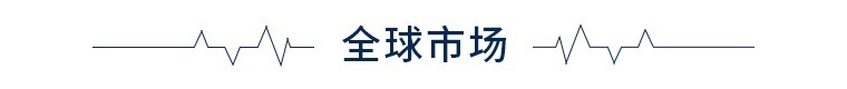 星空体育智能科技：前瞻全球产业早报：全球首个人形机器人半程马拉松将在北京亦庄举办(图5)
