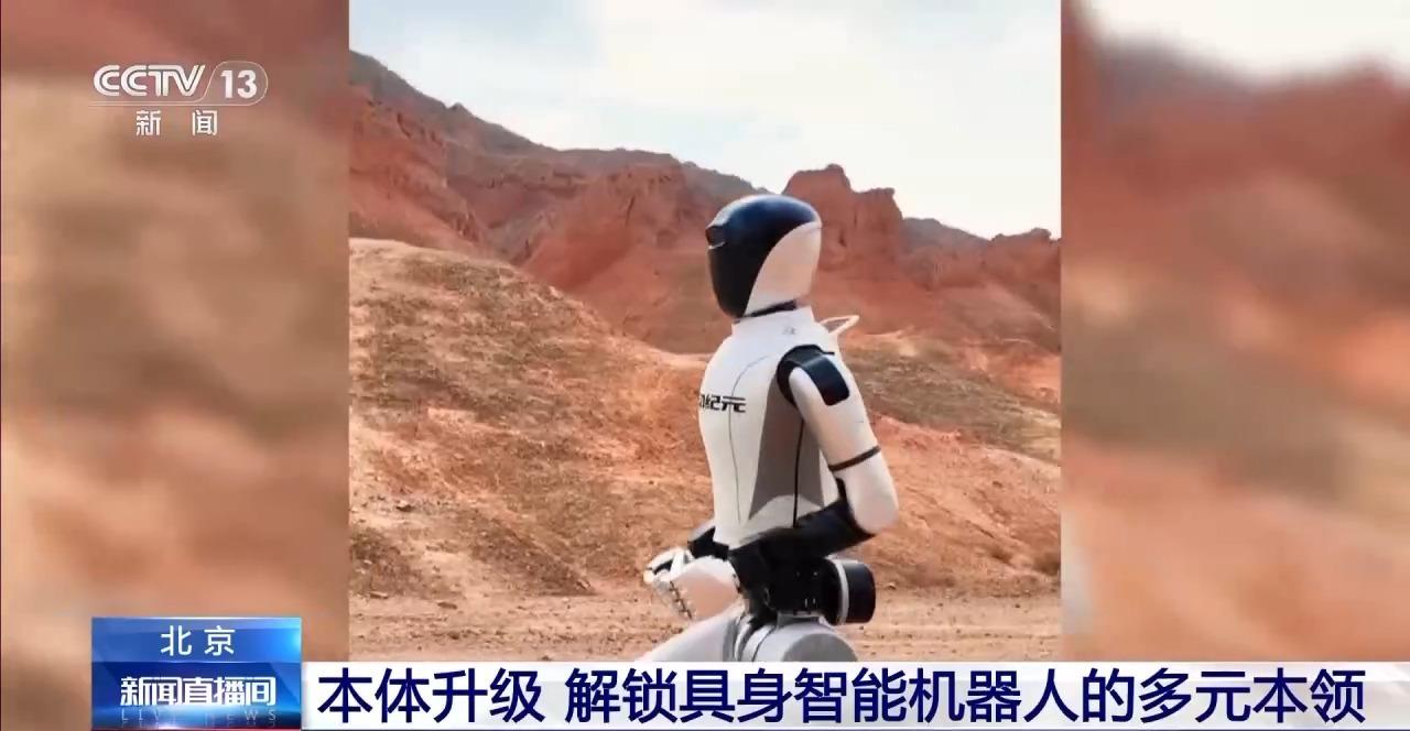 “大小脑”协同解锁具身智能机器人的多元本领(图3)