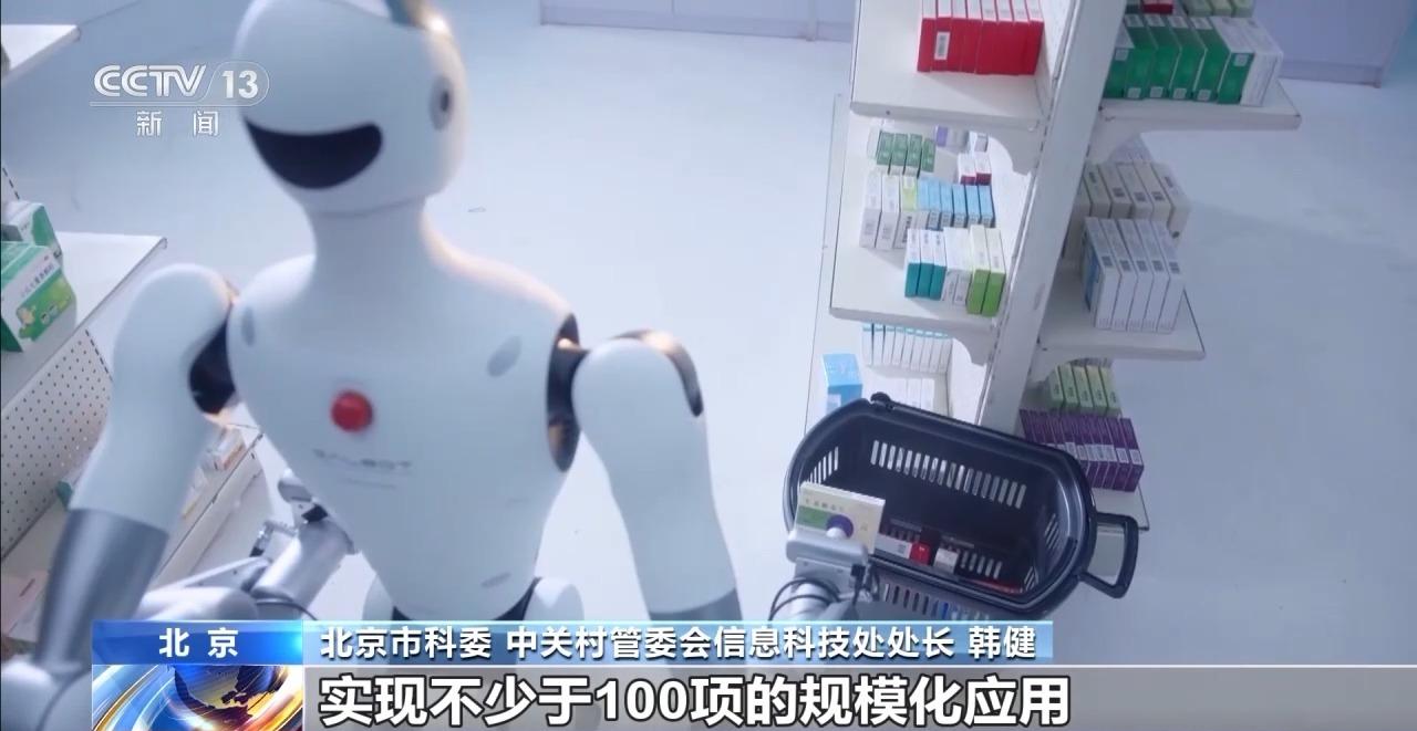 “大小脑”协同解锁具身智能机器人的多元本领(图17)