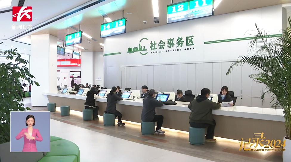 记录2024——看见高质量发展的“长沙力量”⑤(图2)