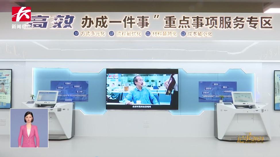 记录2024——看见高质量发展的“长沙力量”⑤(图5)