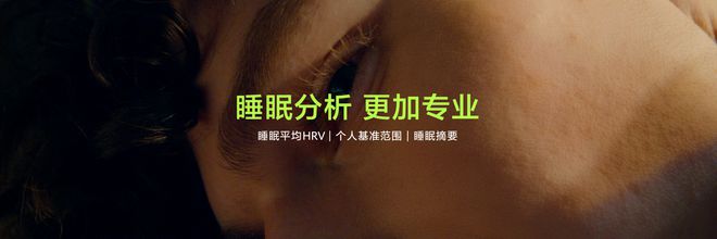 星空体育科技：华为手环10正式发布：2025年的专业健康手环新标杆(图3)