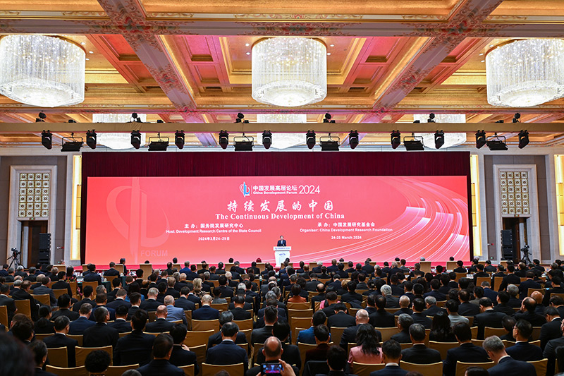 持续发展的中国利好世界——中国发展高层论坛2024年年会观察