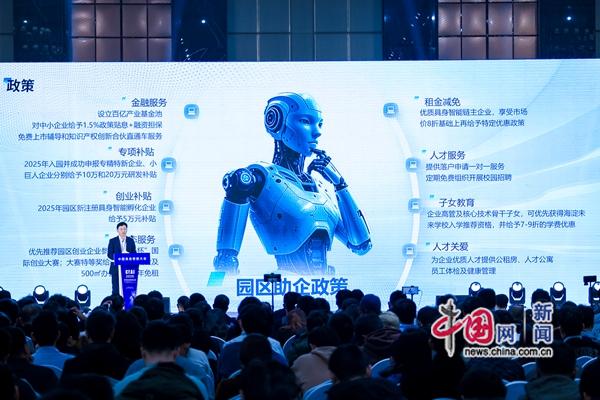 星空体育科技:具身智能万亿市场来袭!2025中关村论坛解锁发展密码