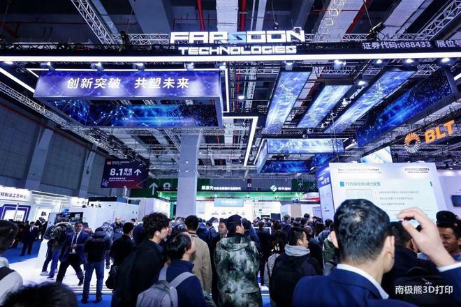 星空智能科技：华曙高科2024年营收492亿元净利润为6720万元(图2)