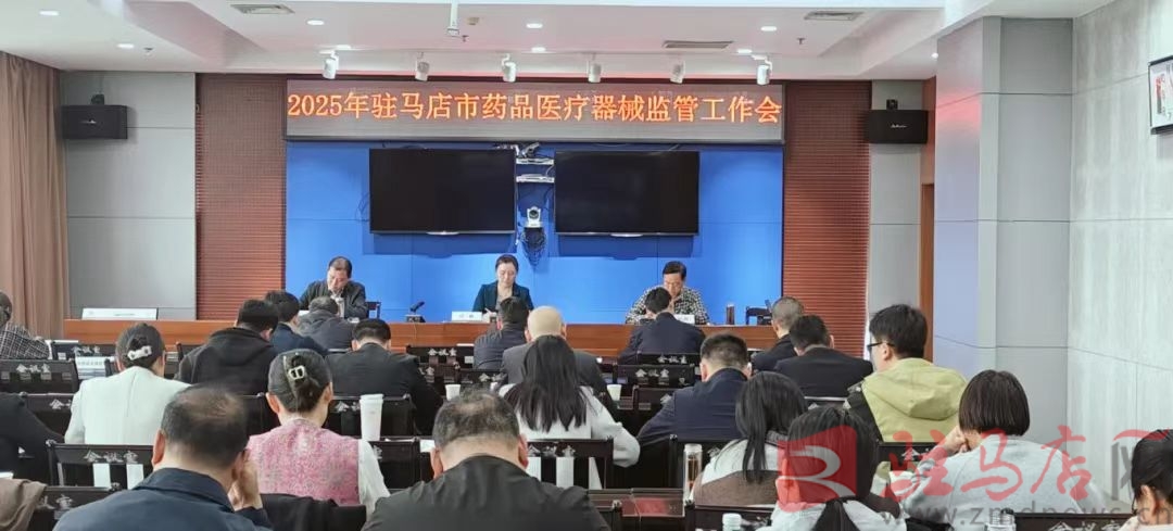 市市场监管局加大监管力度全力保障药品医疗器械质量安全