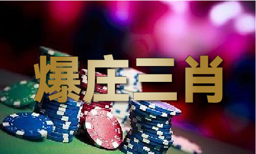 37655皇博神算资料海阔天空V6