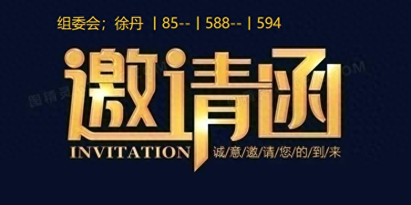 2024北京智能仓储物流展会