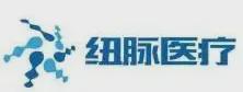 中国心血管创新器械榜｜2024年盘点(图14)