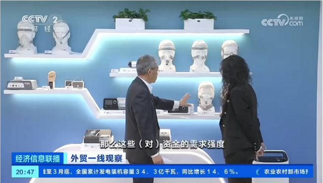 星空体育科技：瑞迈特一季度营收猛增38%“质造”力量助力全球呼吸健康管理(图2)