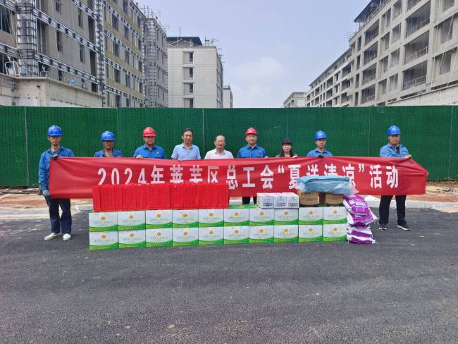 “工”暖人心“会”聚力量——济南市莱芜区总工会工作综述(图5)