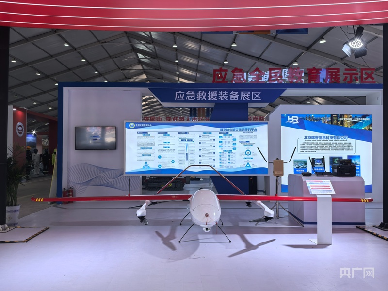星空智能科技:机械里的应急力量:中国装备制造业转型守护生命安全