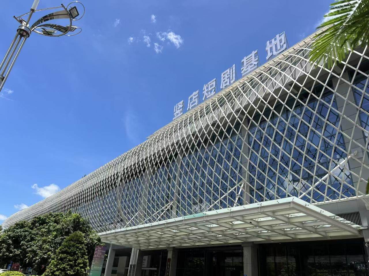 星空体育智能科技：靠风景和文化“抢镜”后广东影视全链条发力“C位入镜”(图1)
