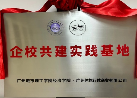 星空体育智能科技：休楒行：智能制造破局中小企业出海产研销一体化重塑全球工程机械供应链(图4)