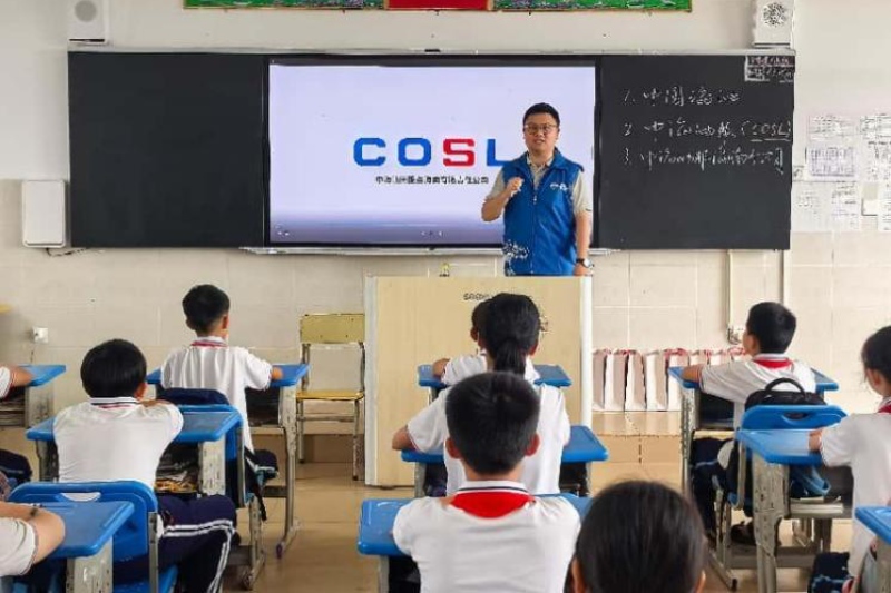 星空体育智能科技：中海油田服务海南有限责任公司赴文昌中国海油COSL希望小学开展慰问活动(图2)