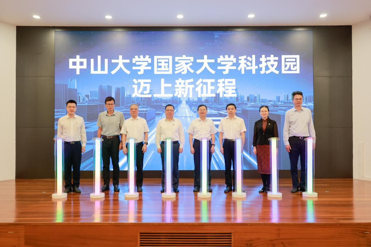 中大国家大学科技园启新！健康科学与技术前沿交叉研究院成立(图1)