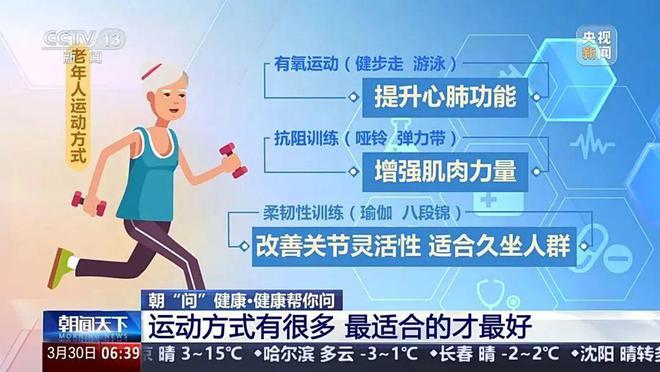 湖南92岁奶奶每天做200个俯卧撑、100个仰卧起坐！(图3)