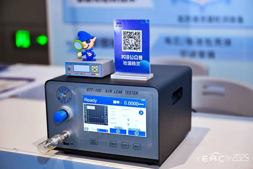 气密性检测：推动新能源汽车升级的隐形力量(图2)