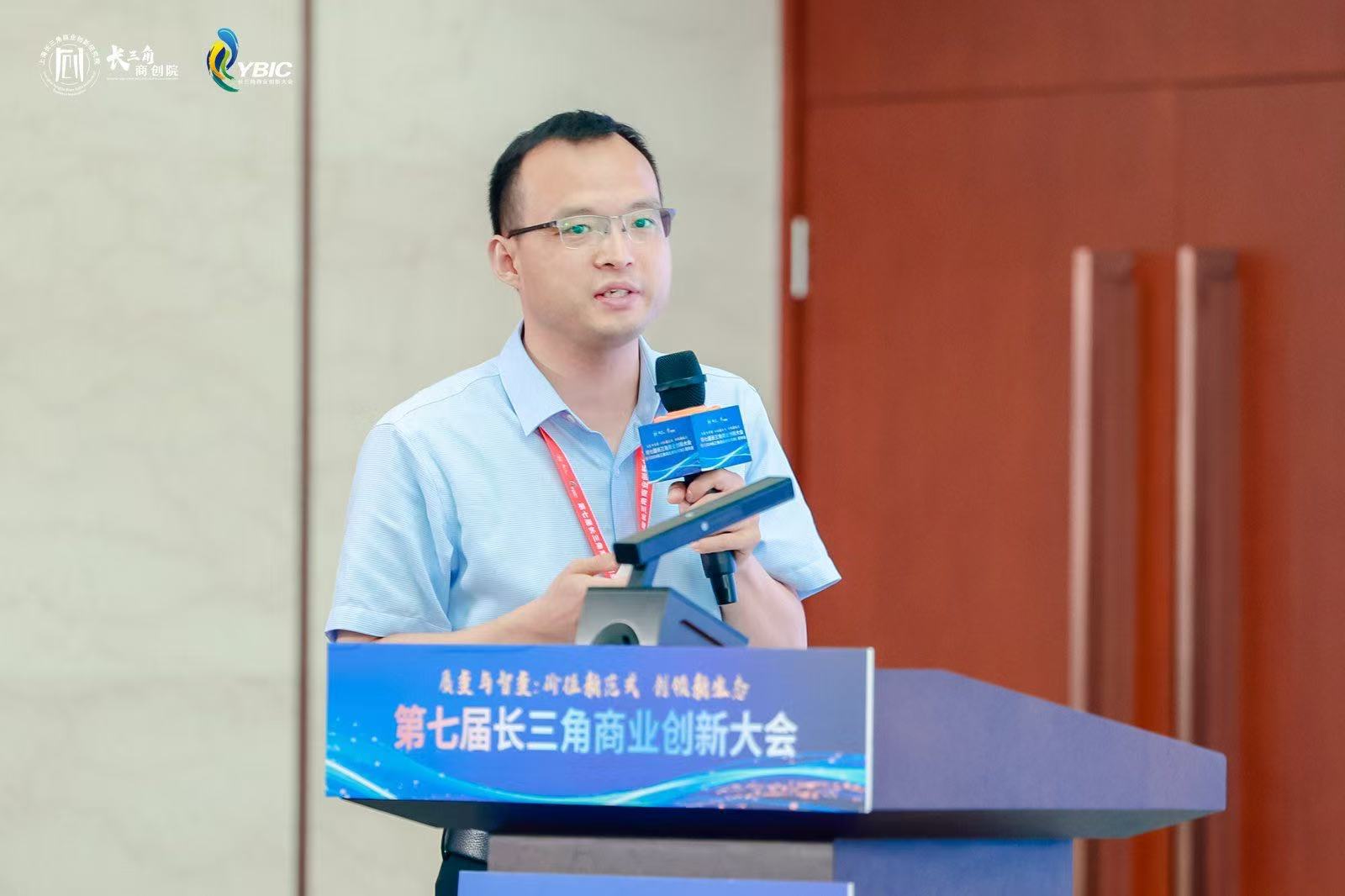 星空体育智能科技：聚焦质变与智变共话长三角高质量发展新范式——第七届长三角商业创新大会暨《2024商业创新样本》发布会在沪开幕(图5)
