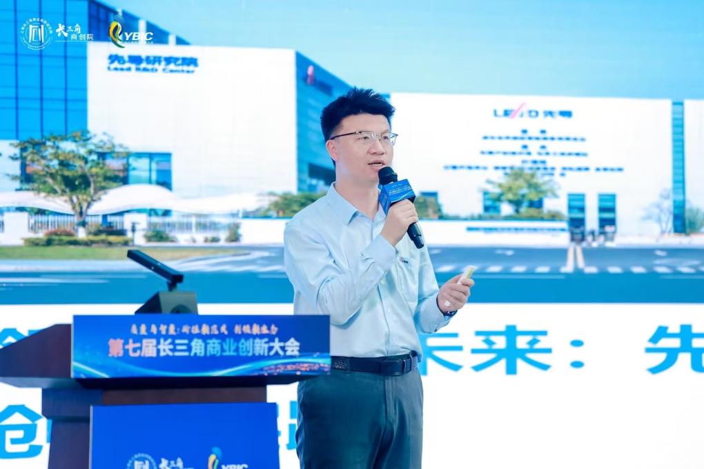 星空体育智能科技：聚焦质变与智变共话长三角高质量发展新范式——第七届长三角商业创新大会暨《2024商业创新样本》发布会在沪开幕(图10)